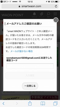 20170111_041222000_iOS.jpg